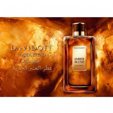 Davidoff Amber Blend دیویدف امبر بلند