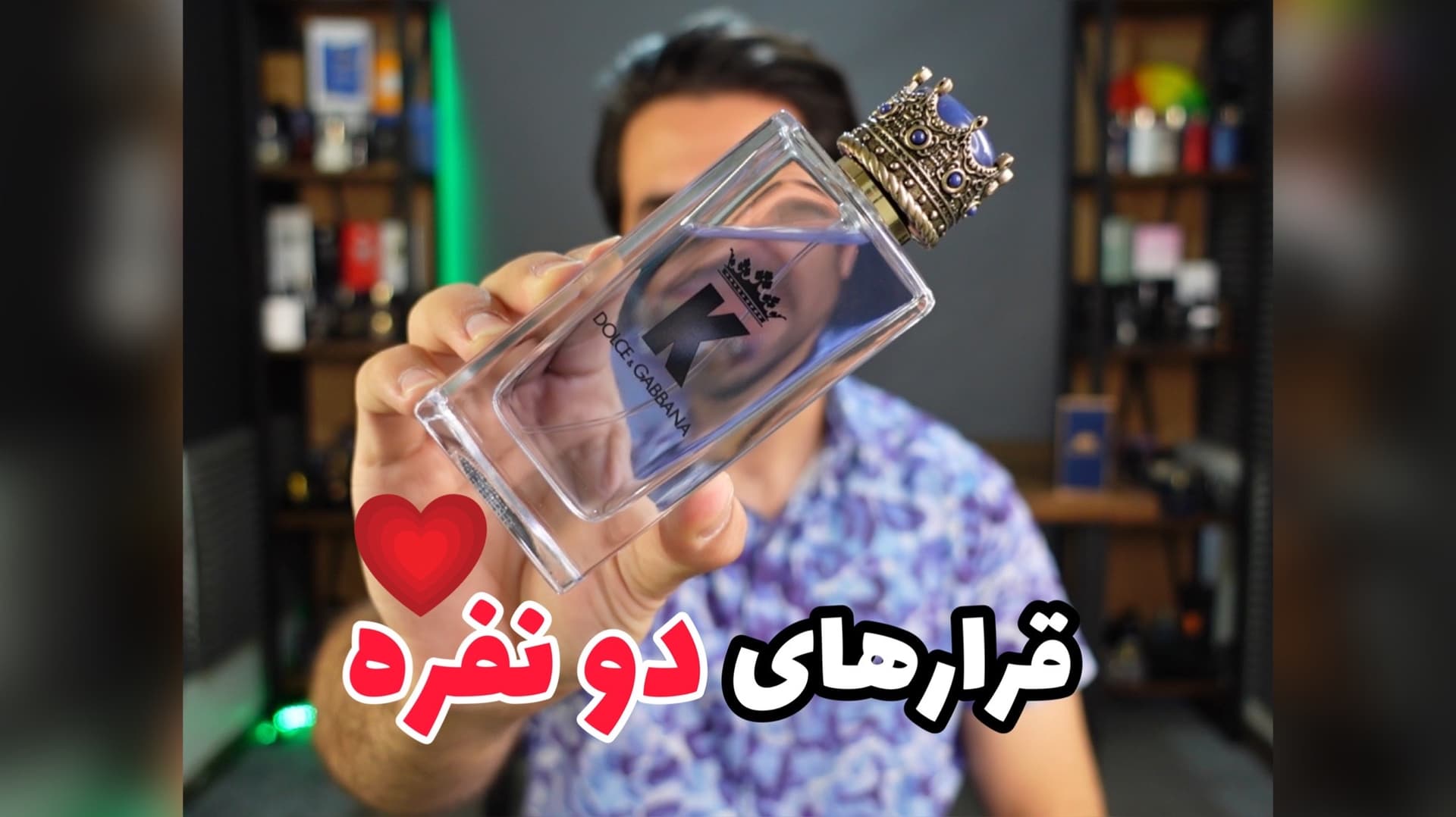 عطر دولچه گابانا کی ادو تویلت (کینگ) Dolce &amp; Gabbana K EDT