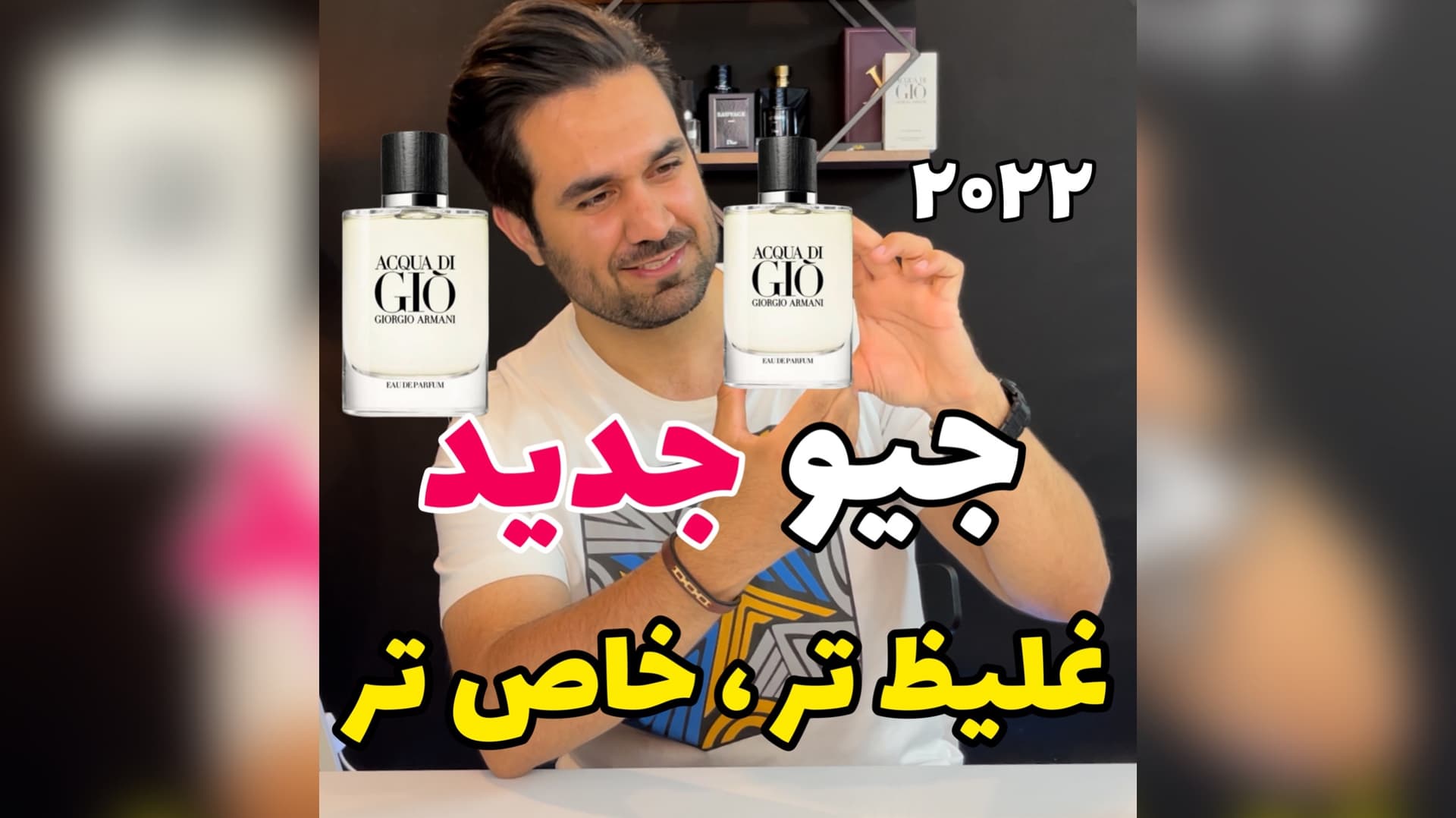 عطر جورجیو آرمانی آکوا دی جیو ادو پرفیوم Giorgio Armani Acqua di Gio for Men EDP