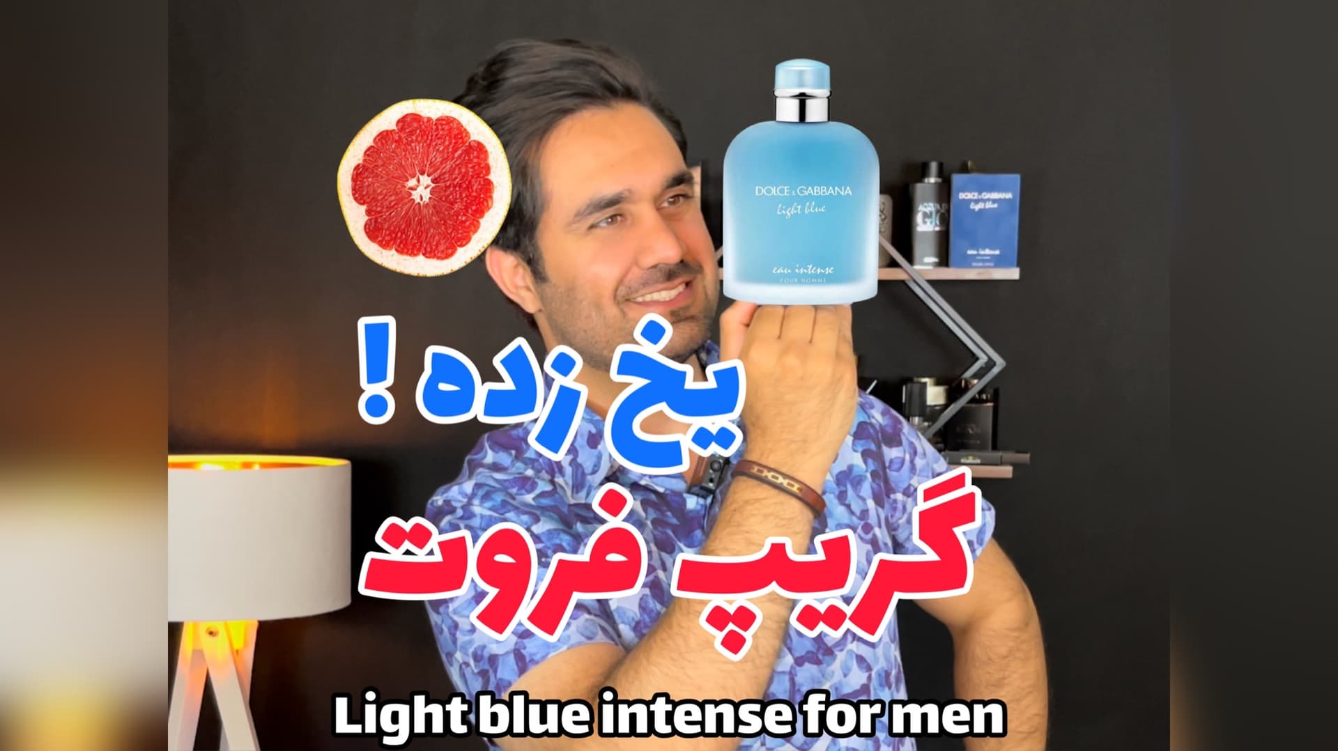 عطر دولچه گابانا لایت بلو اینتنس مردانه Dolce Gabbana Light Blue Intense Pour Homme