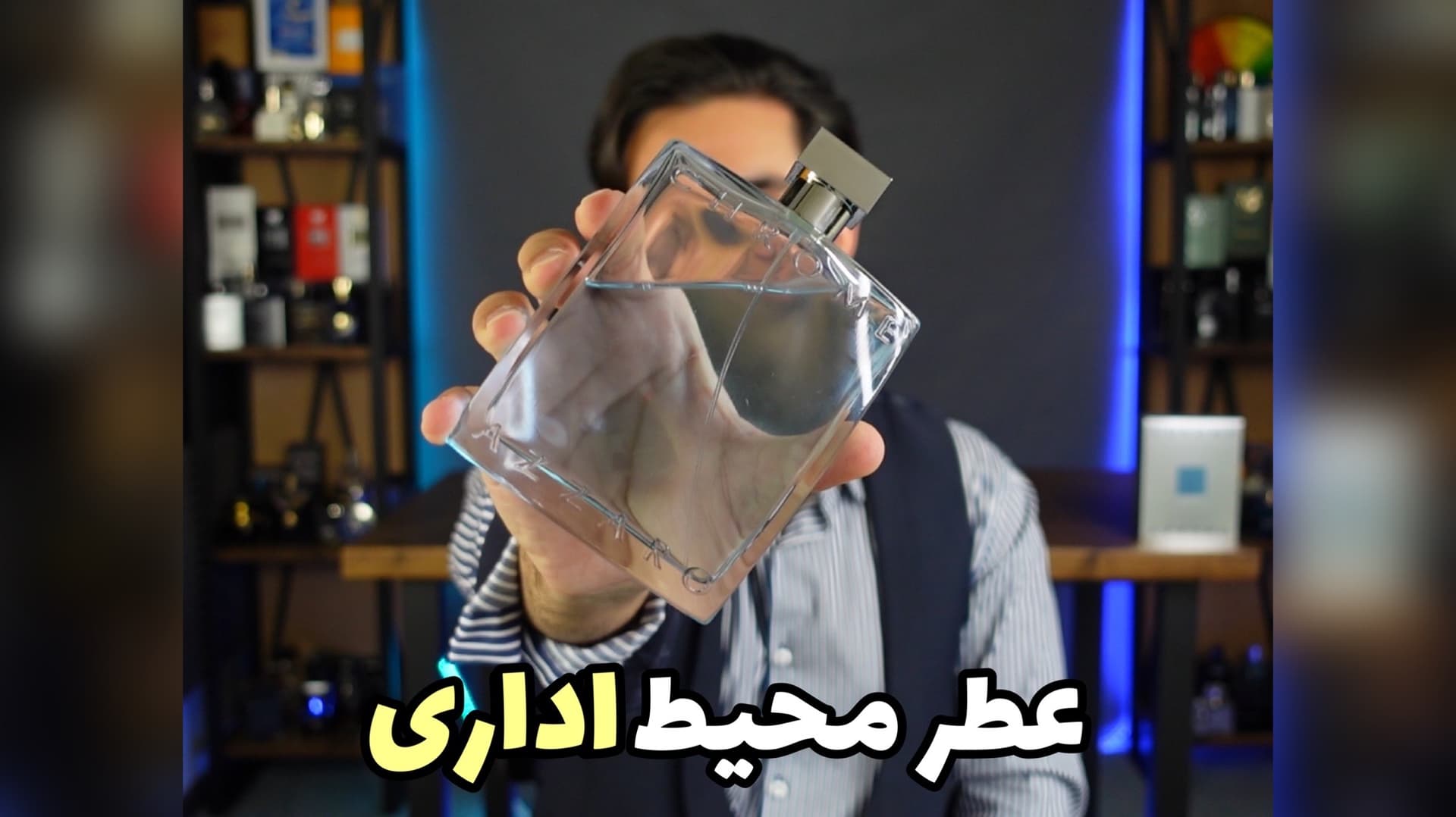 عطر آزارو کروم Azzaro Chrome