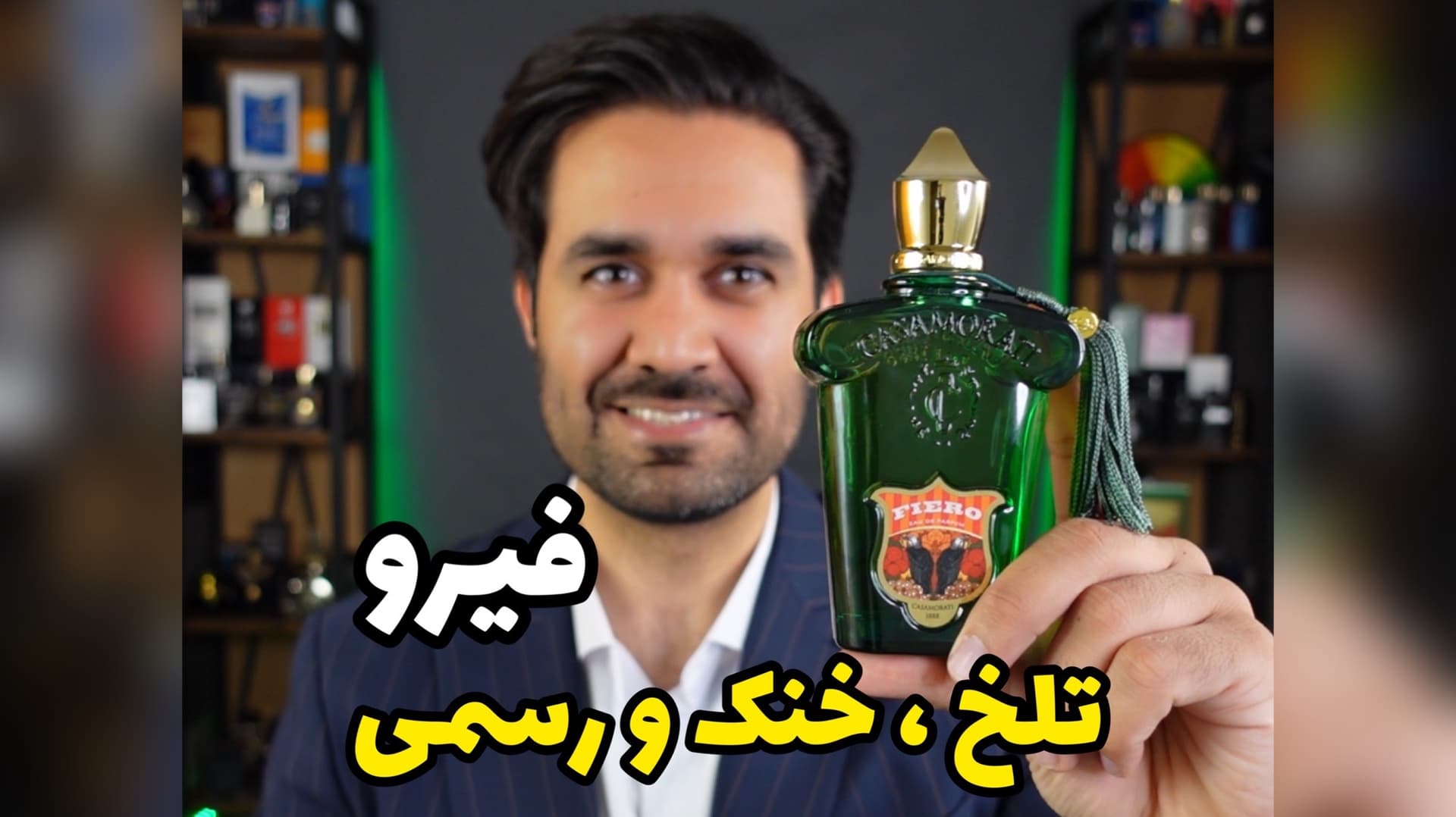 ادکلن کازاموراتی زرجف فیرو Casamorati Xerjoff Fiero
