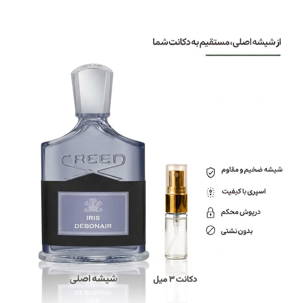 Creed Iris Debonair کرید آیریس دبونیر