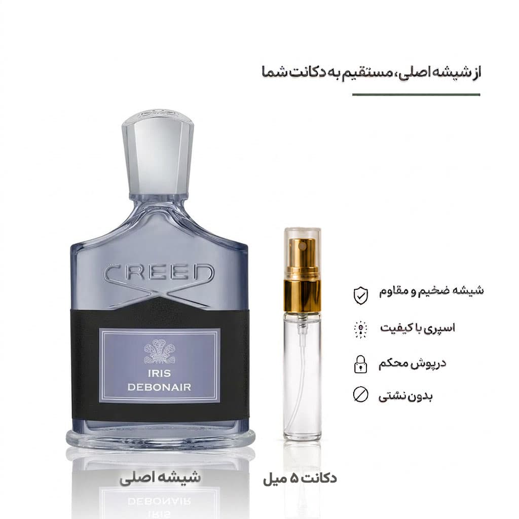 Creed Iris Debonair کرید آیریس دبونیر