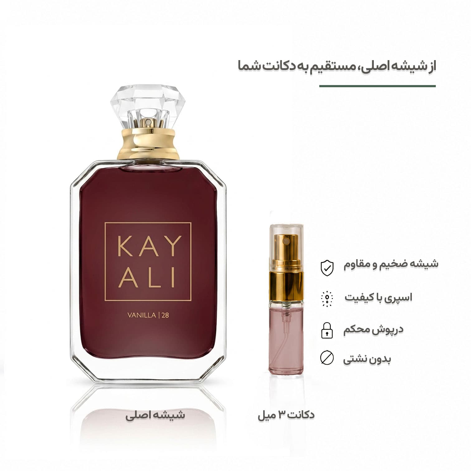 Kayali Vanilla  کایالی وانیلا 28