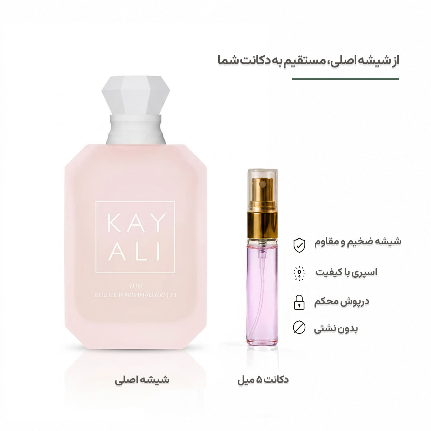 Kayali Yum Boujee Marshmallow | 81 کایالی یام بوجی مارشمالو