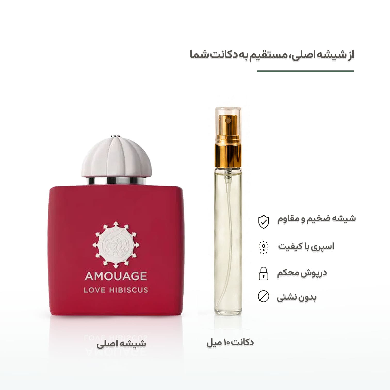 Amouage Love Hibiscus آمواژ لاو هیبیسکاس