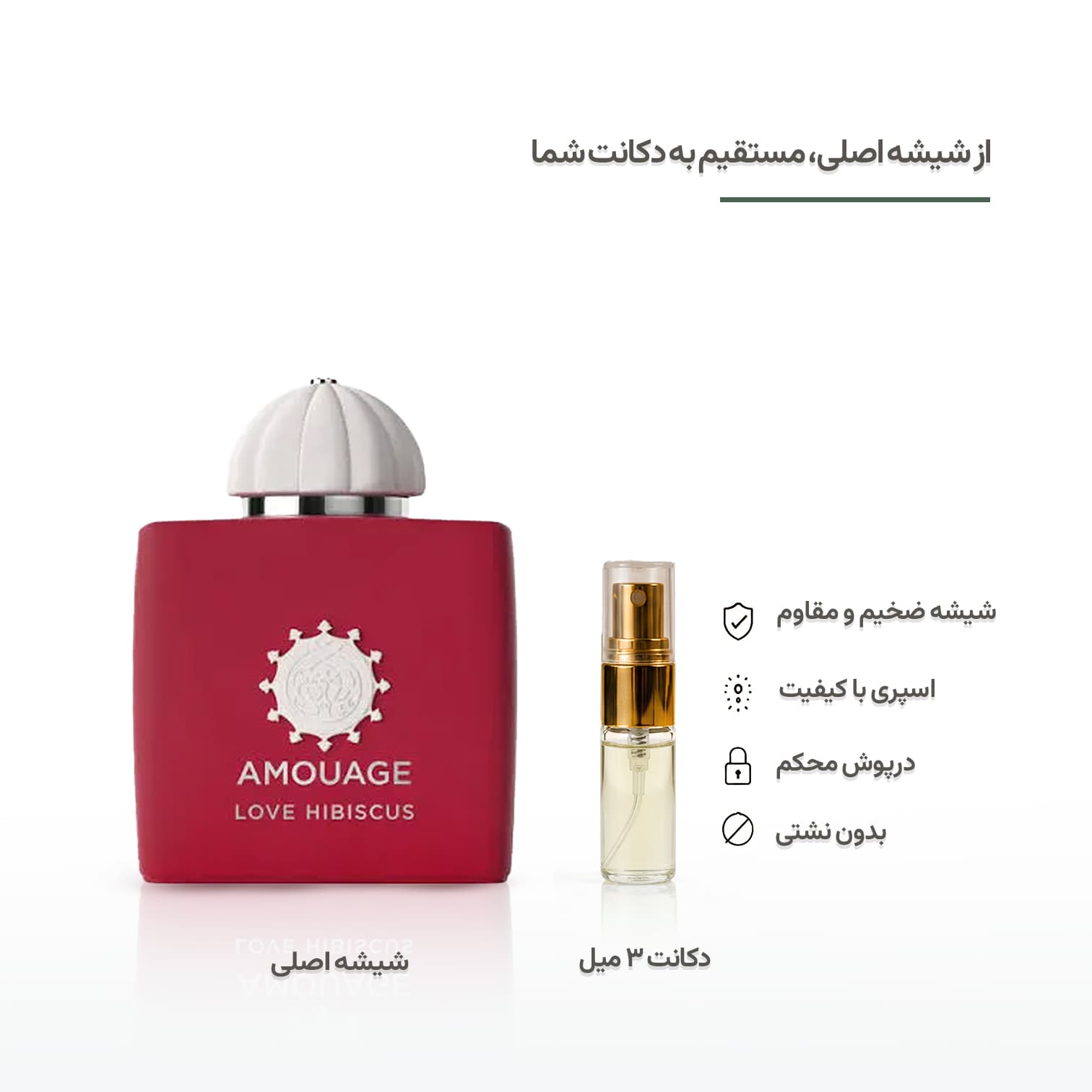 Amouage Love Hibiscus آمواژ لاو هیبیسکاس
