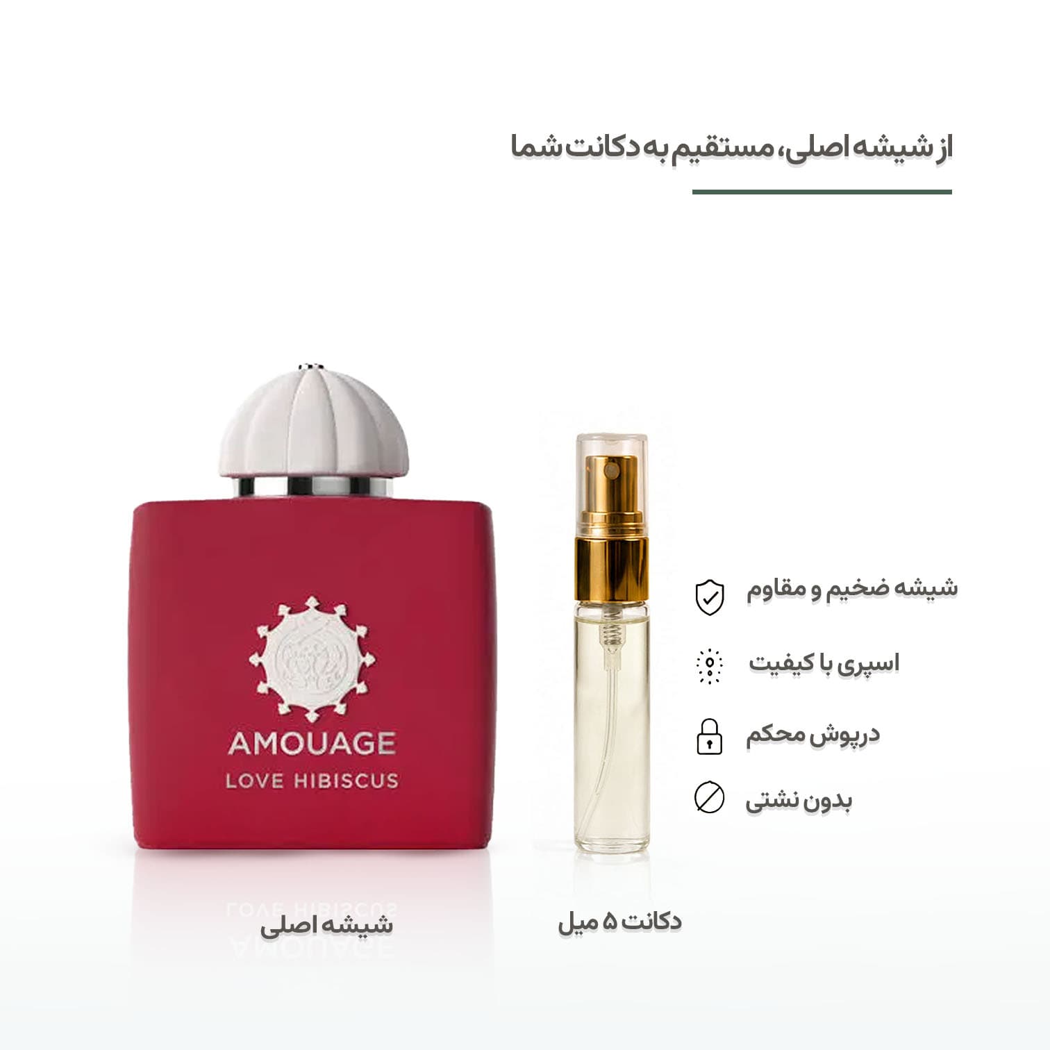 Amouage Love Hibiscus آمواژ لاو هیبیسکاس