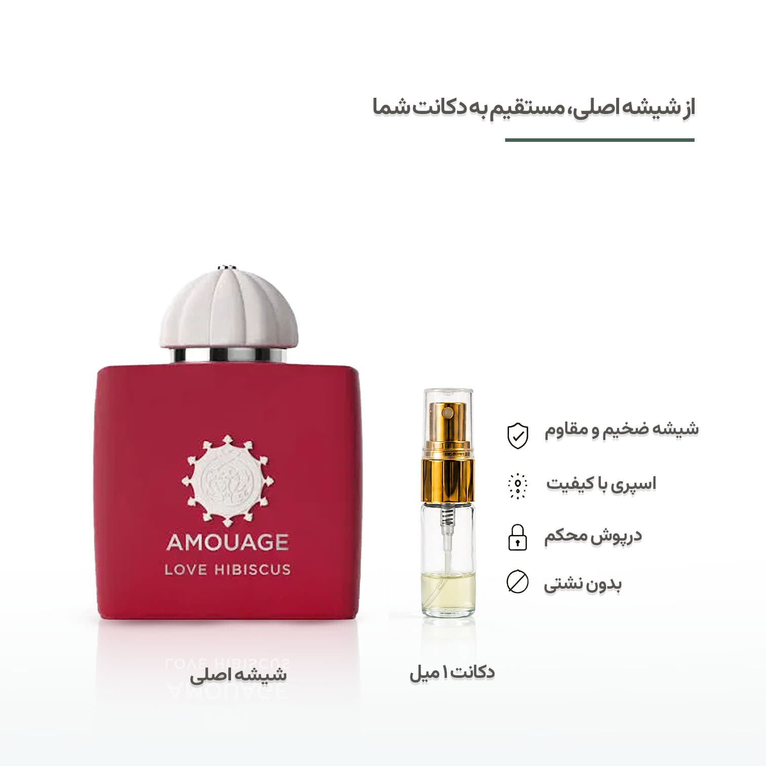 Amouage Love Hibiscus آمواژ لاو هیبیسکاس