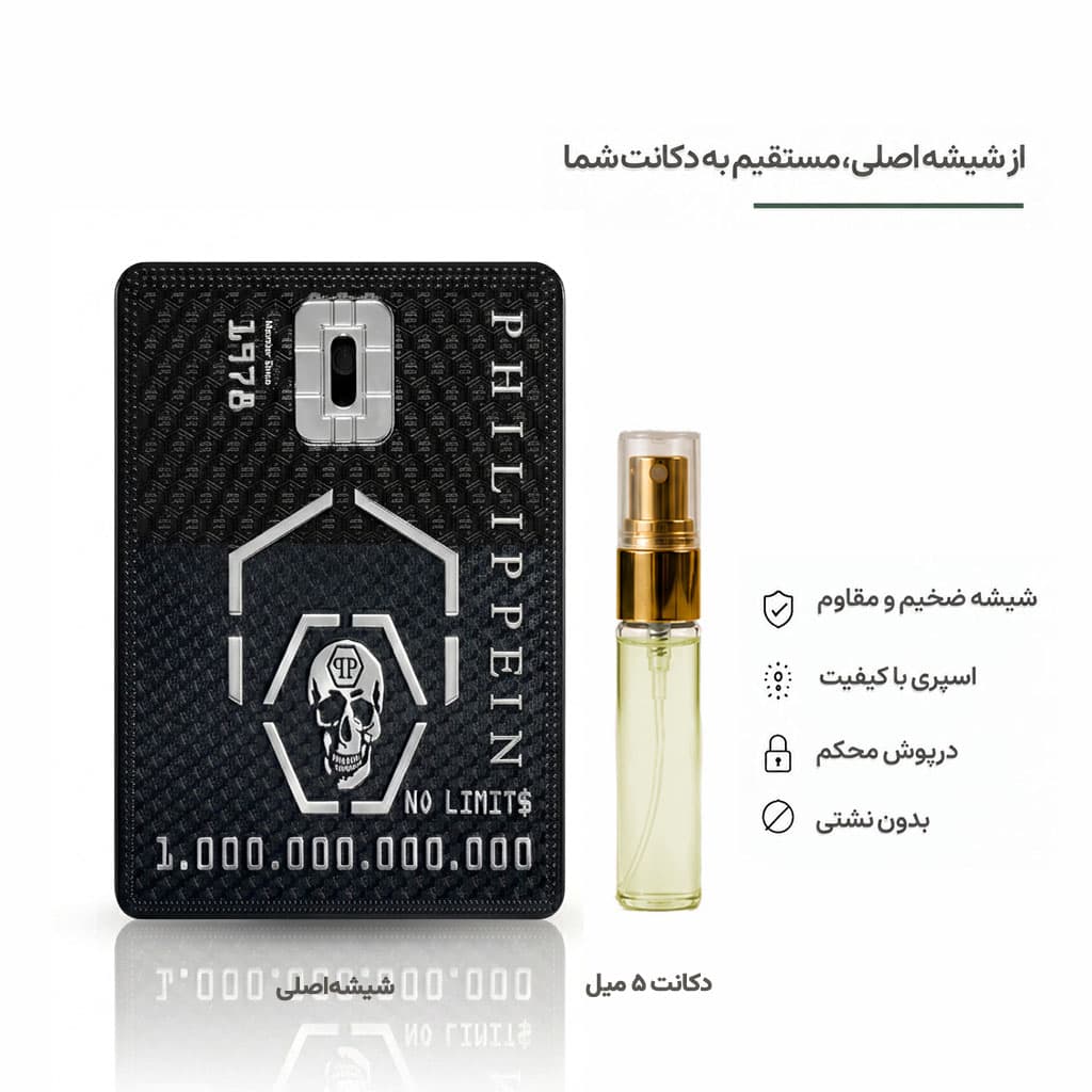 Philipp Plein No Limit فیلیپ پلین نو لیمیت (مشابه بولگاری اونخ)