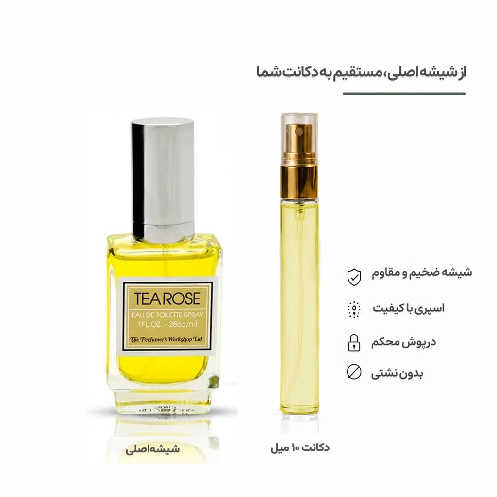 عطر تی رز Tea Rose