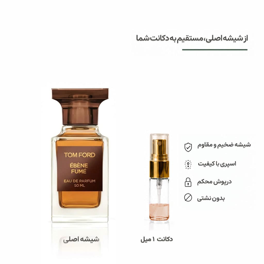 Tom Ford Ebene Fume تام فورد ابنه فیوم