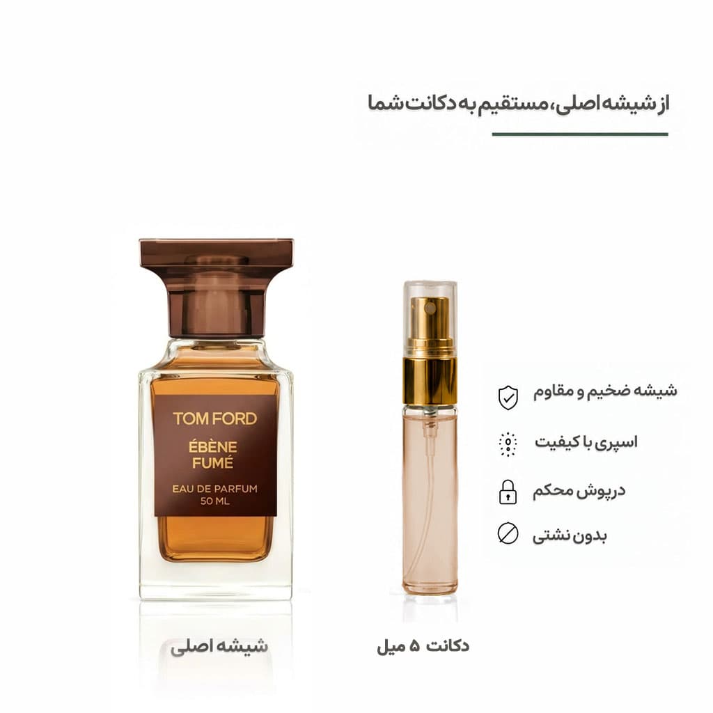 Tom Ford Ebene Fume تام فورد ابنه فیوم