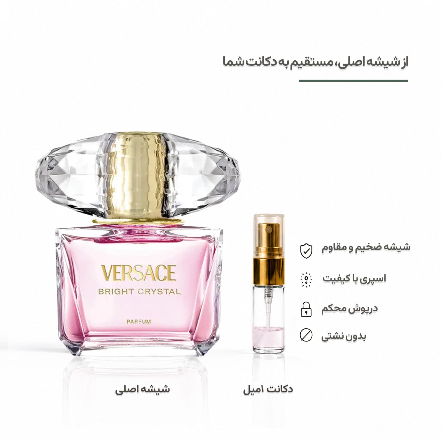 Versace Bright Crystal Parfum  ورساچه برایت کریستال پارفوم