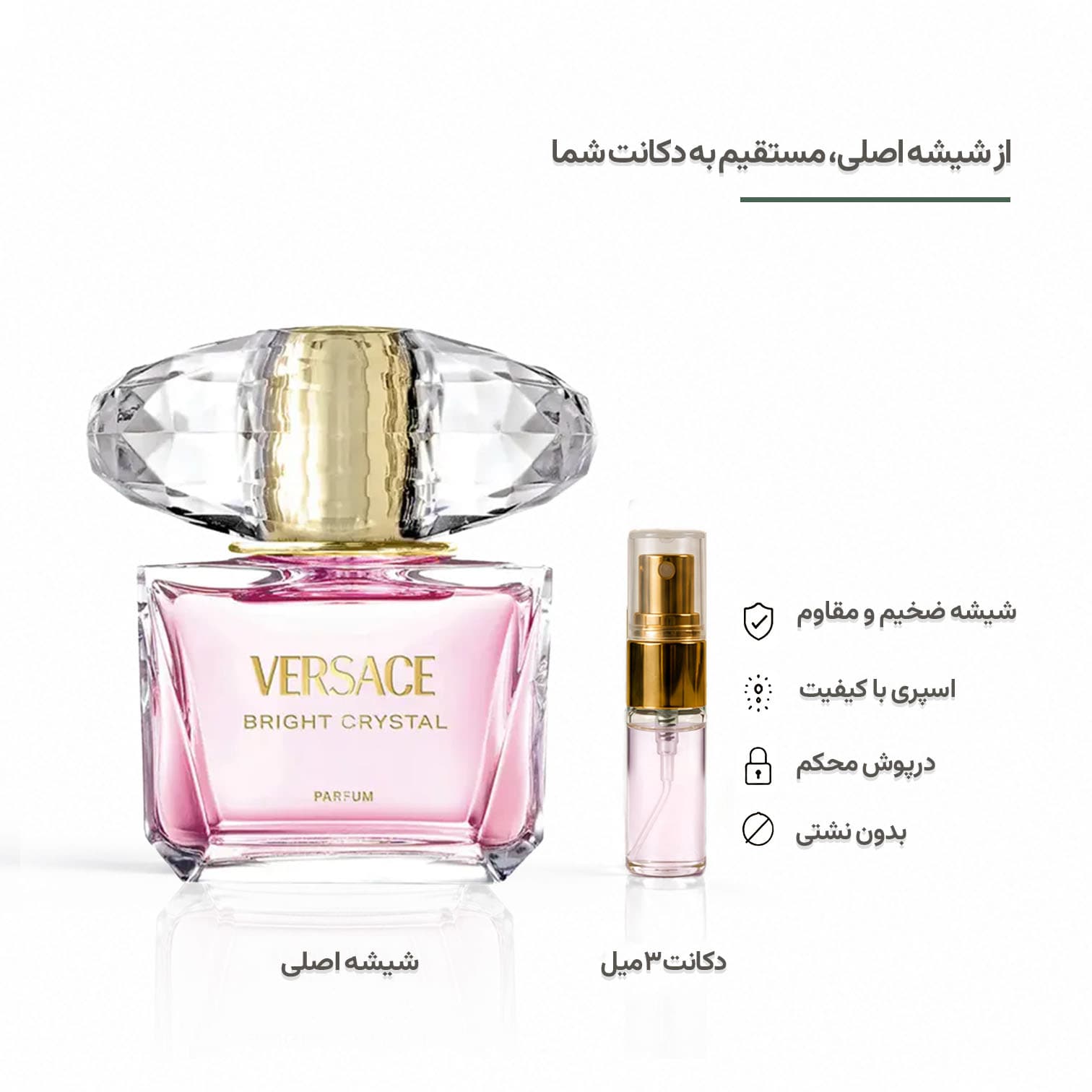 Versace Bright Crystal Parfum  ورساچه برایت کریستال پارفوم