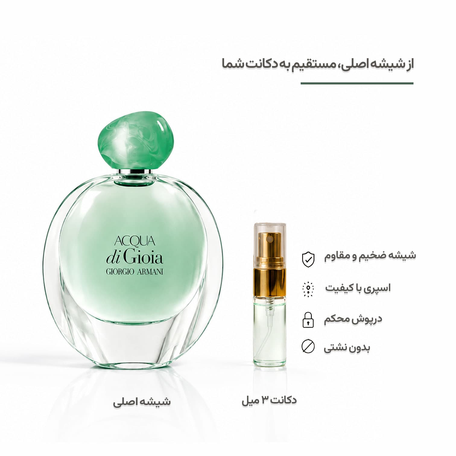 Giorgio Armani Acqua di Gioia EDP جورجیو آرمانی آکوا دی جیوآ ادو پرفیوم زنانه