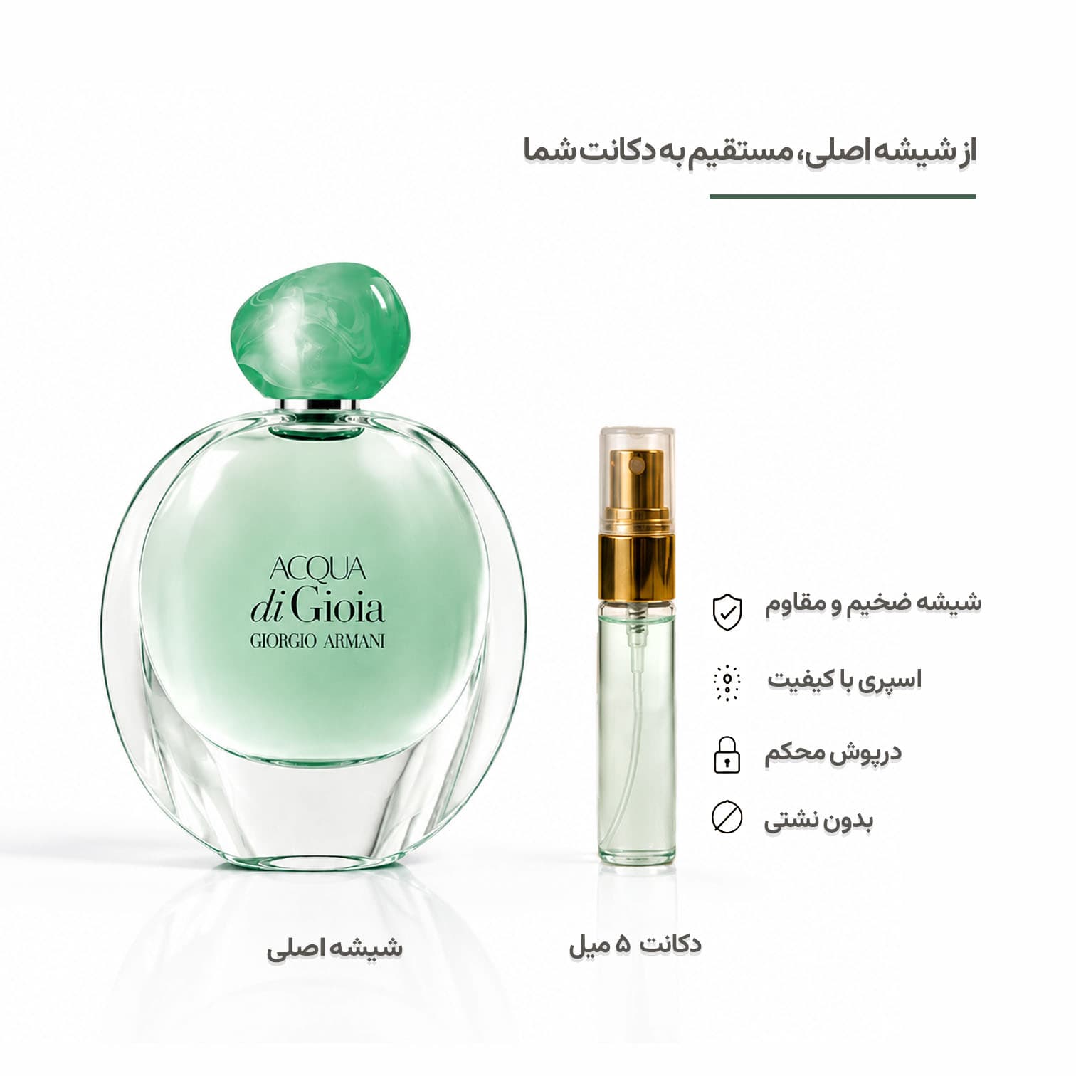 Giorgio Armani Acqua di Gioia EDP جورجیو آرمانی آکوا دی جیوآ ادو پرفیوم زنانه