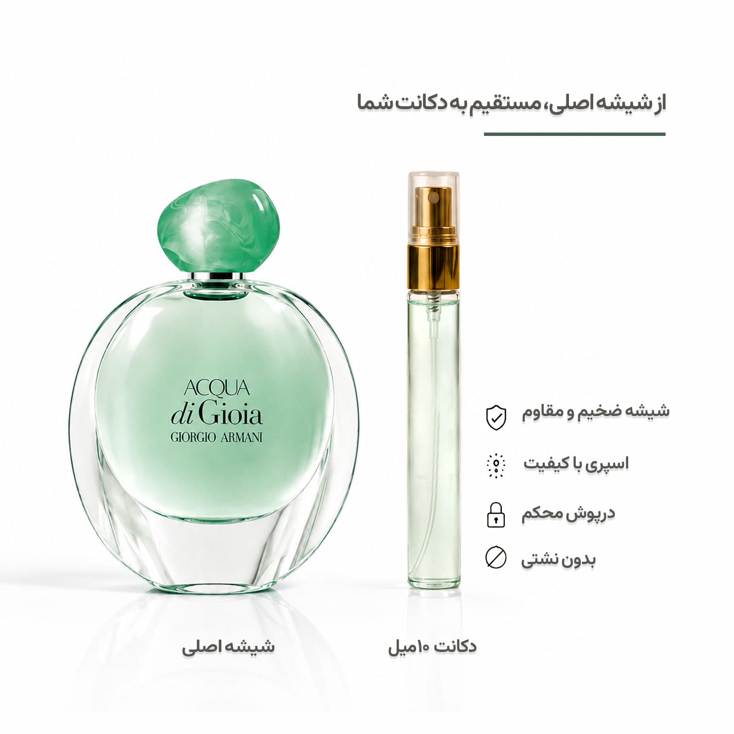 Giorgio Armani Acqua di Gioia EDP جورجیو آرمانی آکوا دی جیوآ ادو پرفیوم زنانه