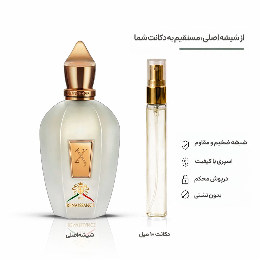 عطر زرجف رنسانس Xerjoff Renaissance