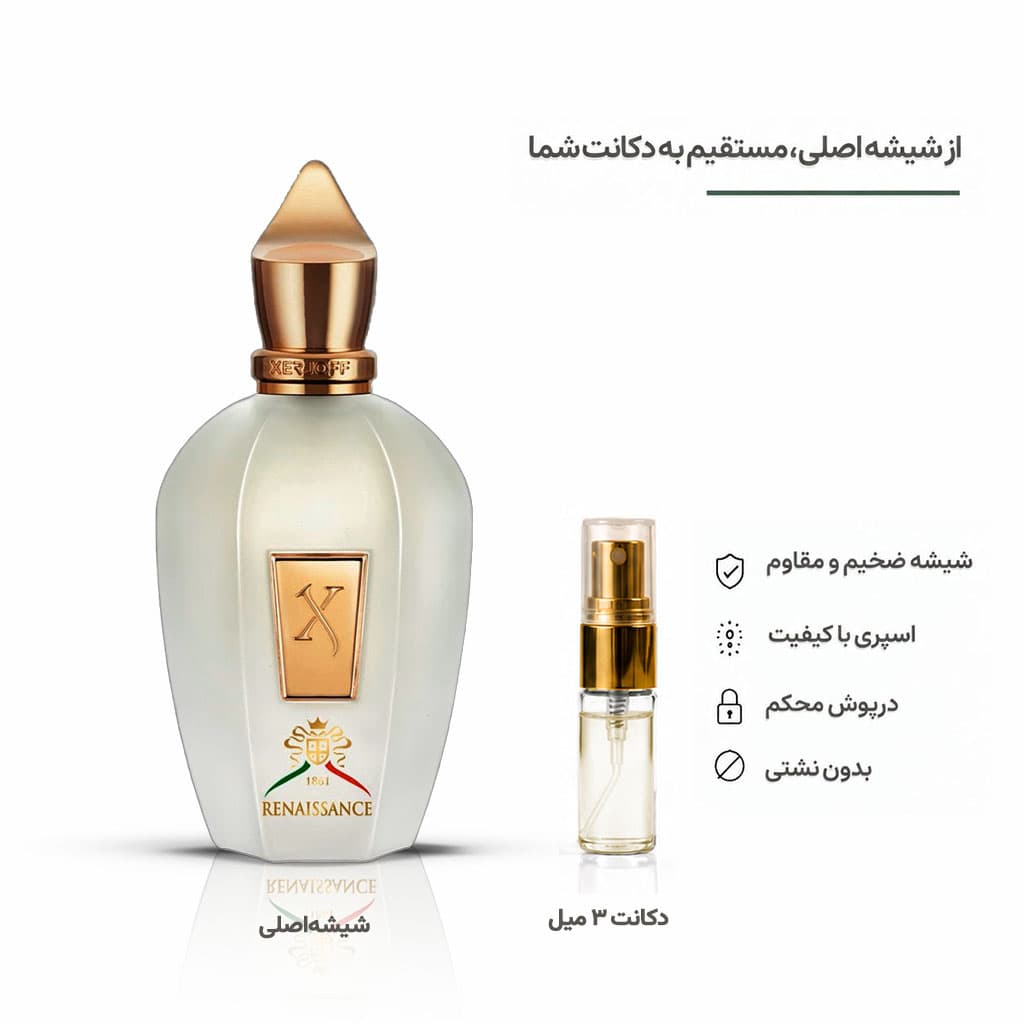 عطر زرجف رنسانس Xerjoff Renaissance