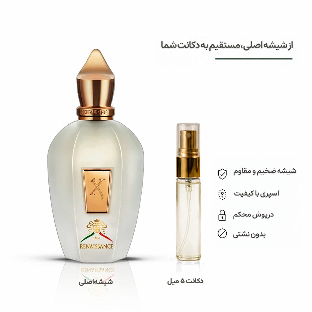 عطر زرجف رنسانس Xerjoff Renaissance