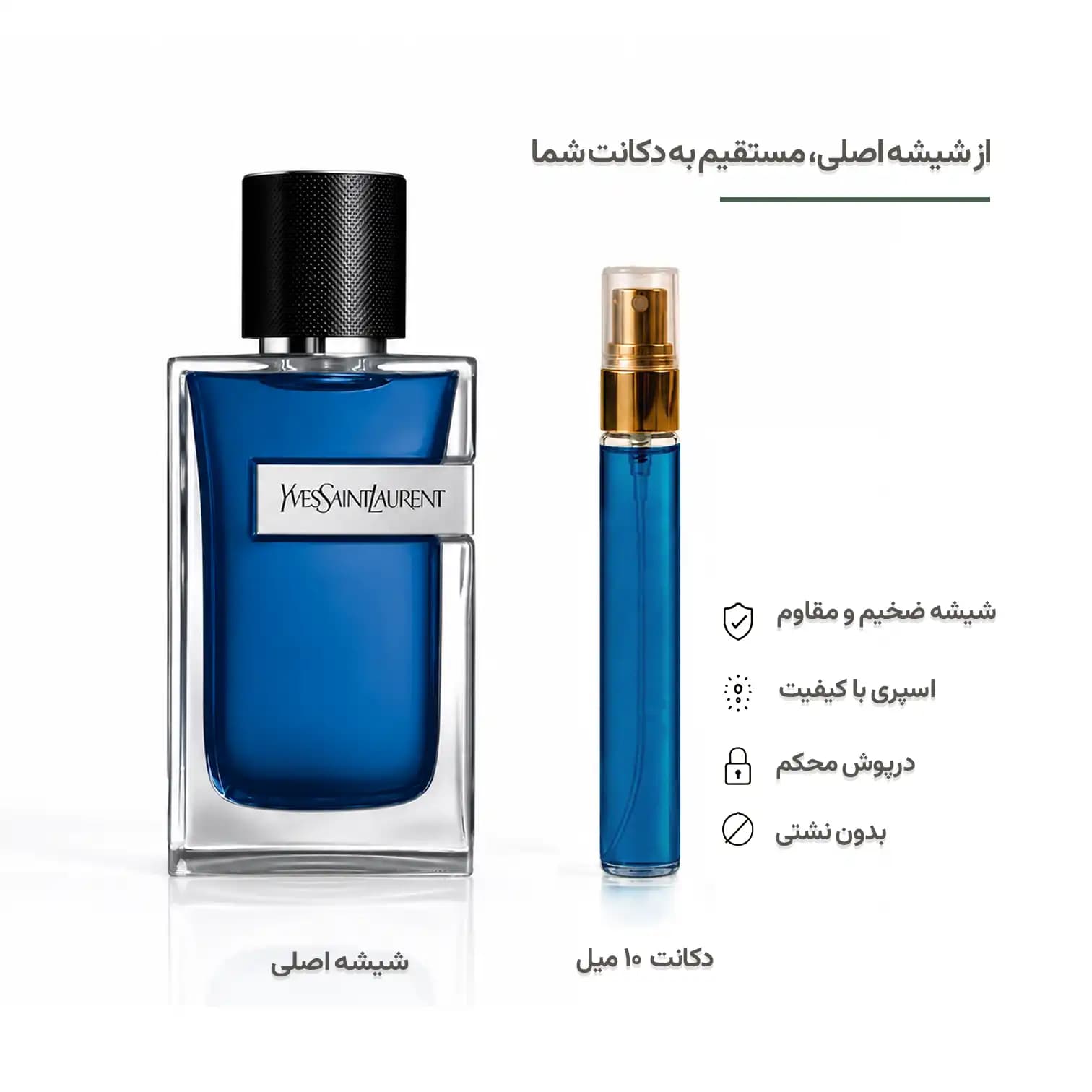 Yves Saint Laurent Y Iced Cologne ایو سن لوران وای آیسد کولون