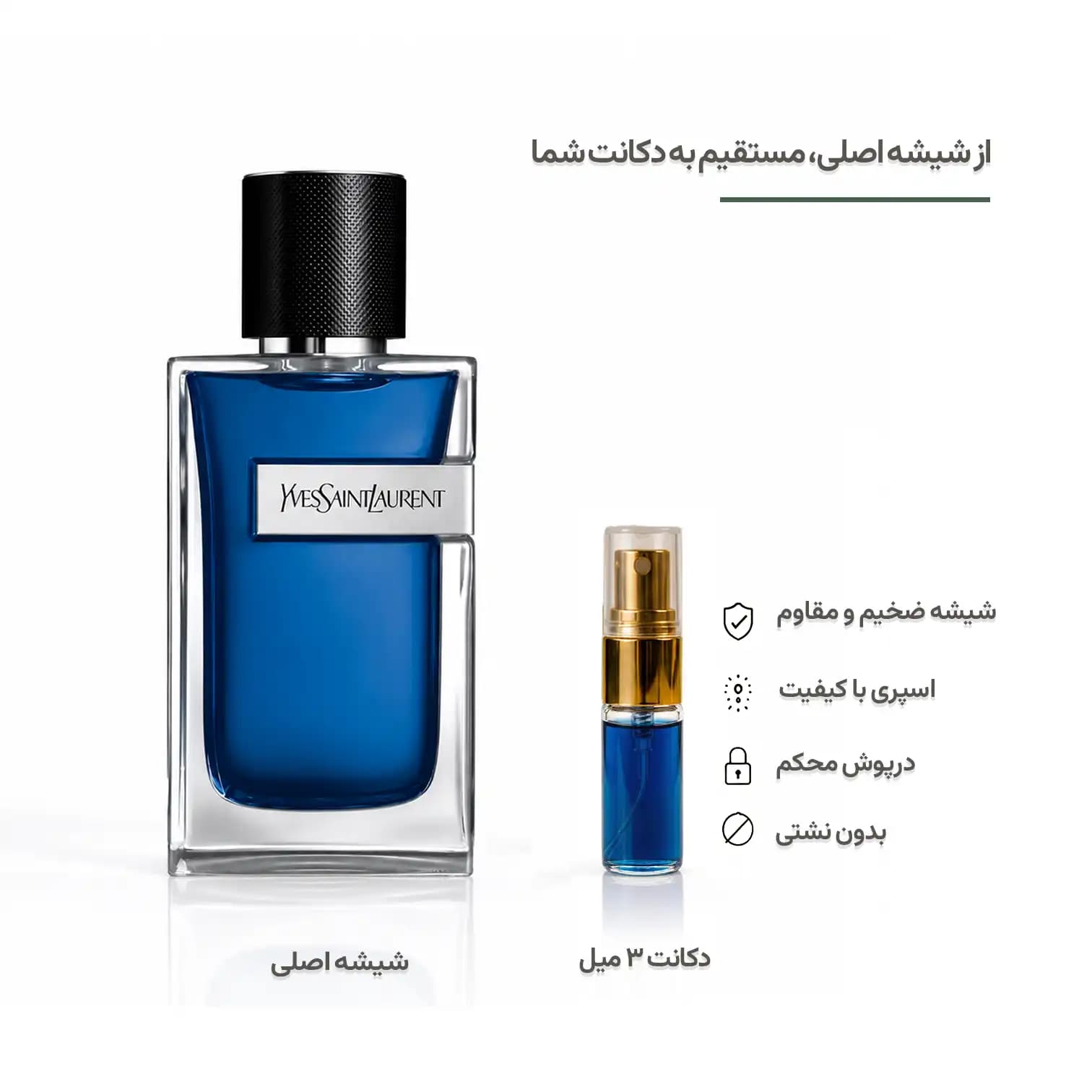 Yves Saint Laurent Y Iced Cologne ایو سن لوران وای آیسد کولون