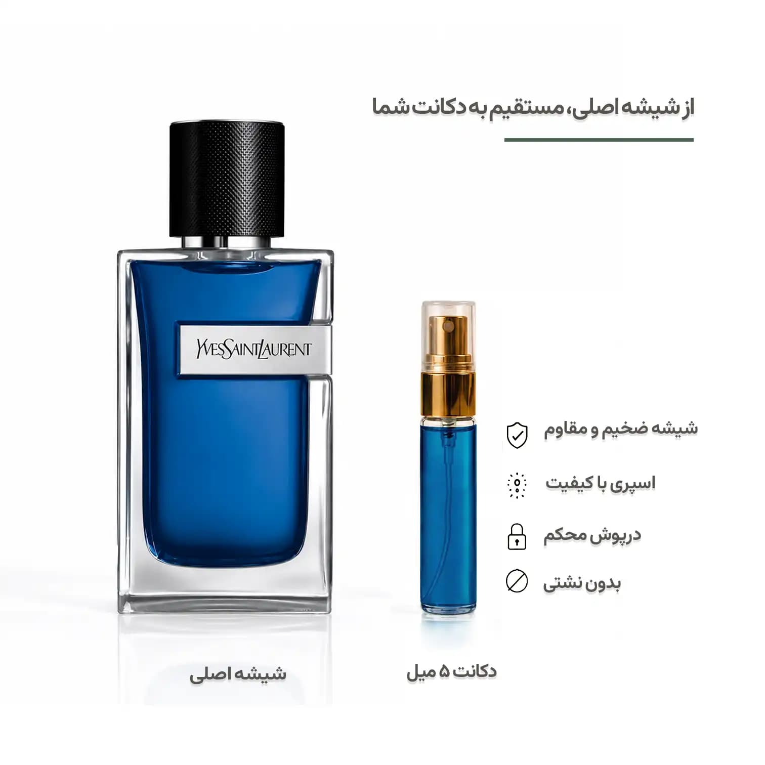 Yves Saint Laurent Y Iced Cologne ایو سن لوران وای آیسد کولون