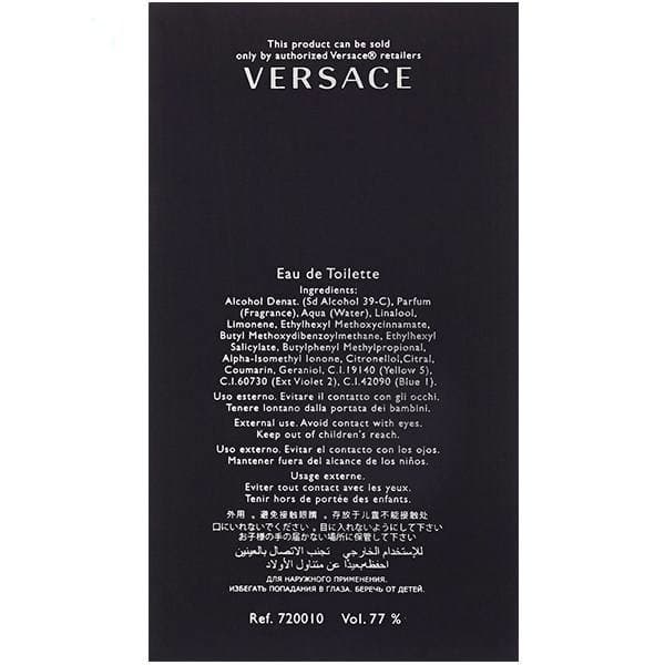 عطر ورساچه پور هوم Versace Pour Homme